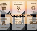 LINE公式、Lステップ構築を行います お客様が使いやすく、リピータ獲得のお手伝い イメージ1