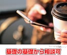 すぐ結果を出したい方へプロがFXのコツを伝授します スキャルピングのエントリーポイントをわかりやすく解説します イメージ7