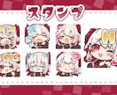 Twitchで使えるかわいいスタンプお作りします YouTubeにも使える！淡い色合いで優しい雰囲気。 イメージ4