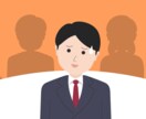 新卒が行った会社で好かれる印象操作方法教えます 明日から使える心理学のテクニックを伝授しちゃいます！ イメージ3