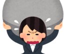 毎日が不安で眠れないあなたの話し相手になります あなたのストレスや、悩み事を寛大な心で受け止めます。 イメージ1