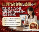ブログのアクセス数を短期間で上げる方法を教えます プロアフィリエイターが教えるSEO対策とアフィリエイト戦略 イメージ4