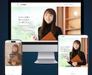 自社運用出来るWordPressサイトを作ります あなたの"実現したい"に寄り添うホームページ制作 イメージ4