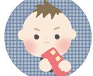 ほんわかかわいいタッチのアイコン描きます ブログやSNSのアイコンを探している方へ☆ イメージ2
