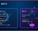 投げ銭・応援が増える配信心理術PDFを提供します 投げ銭・応援が増える導線と習慣を解説 イメージ6
