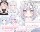 可愛い★ハイクオリティなlive2Dモデル作ります キャラクターデザイン～モデリングまで一括制作！ イメージ1