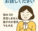 安心できる場所で、あなたの話を聴きます あなたの気持ちを、安心して話せる場所です イメージ6