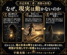 自らで描く”夢や理想”を叶えるあなたにします オーバーソウル・ヒーリングで手に入れる、自己実現の始まり。 イメージ3