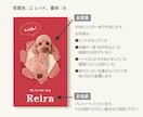 写真入り犬猫ペット名刺 色と書体が選べます スマホ撮影でOK! デザイナーへのセミオーダー100枚送料込 イメージ2