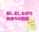 恋愛相談 ✨真剣で慎重なあなた✨と一緒に考えます ♦️恋愛の悩み 不安 愚痴♦️ 一人で悩まないで相談してね イメージ8