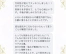 副業・適職発見鑑定｜あなたの才能を探します 3000人を面談のキャリアカウンセラーが適職探しのお手伝い イメージ2
