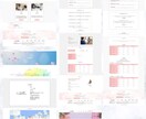 自分で更新可能なHPの制作いたします 2名様限定・修正回数無制限・1か月間アフターサポート付き イメージ3