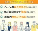 原稿を最大限に活かすLPデザイン作ります デザイン講師なのにココナラ実績０のため低価格で作ります。 イメージ7