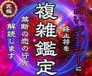 障害の多い禁断恋愛の行く末、彼との未来を占います 【苦しい関係の答え】相手の気持ちと選択を明確にお伝えします イメージ1