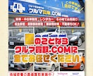 目を引く伝わる、チラシ・フライヤー作成します 全力サポートいたします！お気軽にご相談ください！ イメージ6