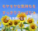 あなたの悩みをじっくりお聞きします あなたはひとりじゃない♡心の大そうじを一緒にしましょ♪ イメージ1
