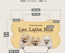 犬写真入ほね型多頭ペット用カートプレート作成します イベントが楽しくなる！デザイナーの高品質セミオーダー送料込 イメージ10