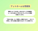元・勉強嫌いの現役同志社生が小学英語を教えます 中学準備も安心！ゼロから学べる小学英語教えます イメージ8
