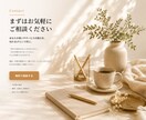 女性向けの魅力が伝わるLPを丁寧に制作します 構成・文章からお任せOK！スマホ対応も込みです イメージ10