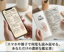 24h納品✨あなたの掌に眠る「一番の強み」教えます 3000文字で手相のプロが教える、あなただけの才能と活かし方 イメージ2