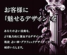占い師向け☆魅力的なデザイン制作サービス☆承ります サムネイル・メニュー・名刺・ロゴなど幅広くご対応可能です!! イメージ2
