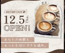 ターゲットに刺さるバナーを作ります 出品記念キャンペーン！先着3名さま限定の特別価格！ イメージ8