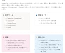 問合せの分類・返信下書きを自動化します AIが問合せ内容を分類・要約・返信下書きを自動作成 イメージ2