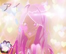 アイコン描きます 以下の様なイラストでもいいから、描いてほしいと言う人！ イメージ1