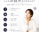 購入は自由！オンラインショッピング同行します あなたに似合う服を厳選してご提案！プロのコーデなら即垢抜け❤ イメージ2