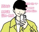 気軽に話さへん？関西弁男子、なんでも聞きます 気軽にお話ししませんか？生まれ育ち関西男子とおやすみ前に… イメージ1
