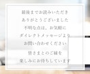 調停員・裁判員に想いを届ける文章をお書きいたします 離婚・親権・DV・パワハラ・モラハラ…望む結果へサポート！ イメージ8