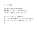 1億の投資詐欺で覚醒した【第六感】で占います 霊視/霊感/第六感/直感/高次元/未来も視ます イメージ5