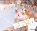 １分OK♪楽しく話そう！優しくお話しします なんて事ない時に♪友達みたいにお話ししよう！(๑>◡<๑) イメージ5