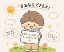心が軽くなる四柱推命鑑定をお届けします 自分をもっと好きになれる優しい命式鑑定 イメージ2