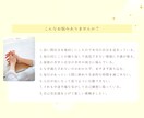あなたの強み・魅力・価値観を見つけます 自己肯定感UP！自分を大切にできるようになる90分コーチング イメージ2