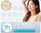 パッと目を惹く！集客力重視◎バナー画像作成します 修正無制限／ラフ提案あり／依頼も簡単◎丁寧に作成いたします◎ イメージ3
