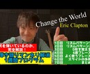 なにこのギター...かっこよ！は、自分でつくれます もうBGMなんて言わせない！7日で変わる、ギターの存在感。 イメージ1