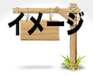 お得過ぎ!!デザイナー必見！商用OKフリー画像あげます。５枚で１０００円！ イメージ3