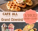 伝える集客チラシをお作りいたします イベント、告知など色々！業種問わずご相談ください！ イメージ2