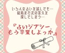 スピード占い｜24時間以内に即レスします 迷いに効く即レス鑑定／恋愛・人間関係・選択に悩んだときに イメージ8