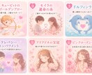 7日間♡6種から2つ選べる恋愛ヒーリングします あなたの恋愛のお悩みに合わせて選べます♡ イメージ4