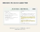 手でやる作業を1つ、最短半日で自動化して渡します 請求書・問い合わせ返信・日報。手打ちのものを自動で出します イメージ3