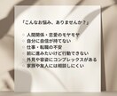 女性専用♡心のセルフケア相談ます 変わりたいけど一歩が踏み出せないあなたへ寄り添います♪ イメージ3