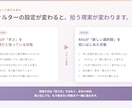 脳のRASから恋愛の思い込みを外します 原因の説明で終わらず、その場でブロック解除まで イメージ4