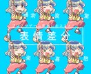 修正無料！ゆるっと可愛いアイコンやイラスト描きます 様々なシーンで使える可愛い雰囲気のイラストをお届けします！ イメージ6