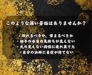 即日鑑定｜離婚・破局の迷いを視ます 【5000字越えの本格霊視鑑定】あなたの悩みを根本から紐解く イメージ3