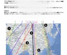 アストロマップ初めてプランを提供します 国内・海外の気になる場所との運命のご縁をご紹介します！ イメージ7