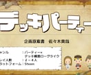 Unityでゲームの企画・開発します リリース実績あり｜企画から実装まで一人で対応可能です イメージ4