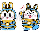 幅広いタッチでオリジナルキャラクターデザインします 個人様から企業様まで、ご希望をカタチに安心サポート！ イメージ8
