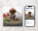 お店や事業内容に合うインスタの投稿画像を制作します ご自分のサービスをより素敵に伝えたい方へ イメージ5